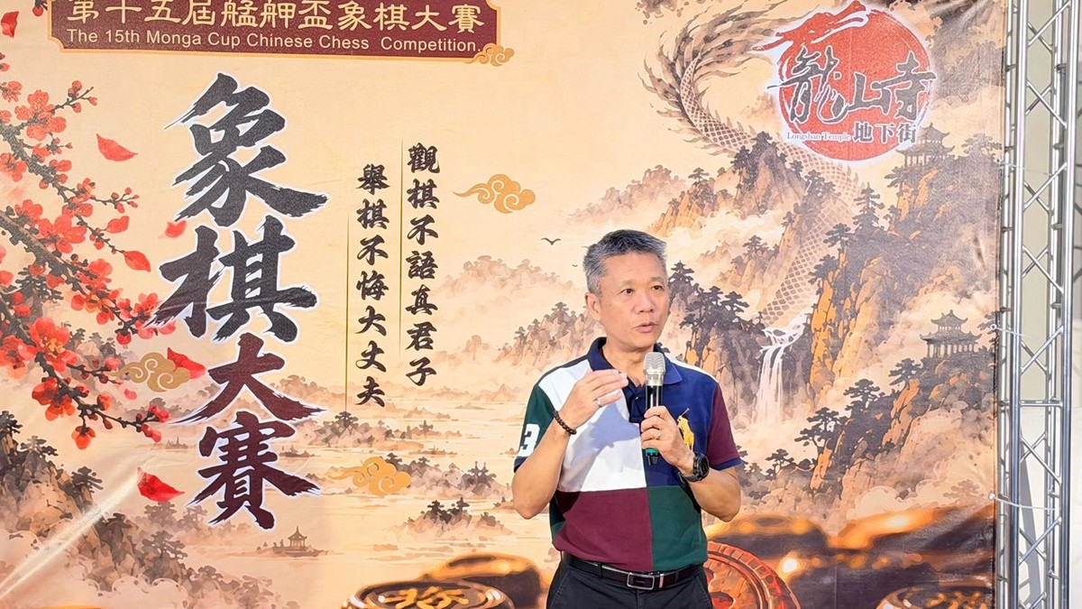 第十五屆艋舺盃象棋大賽結合命理體驗與店家優惠 帶動龍山寺地下街人潮