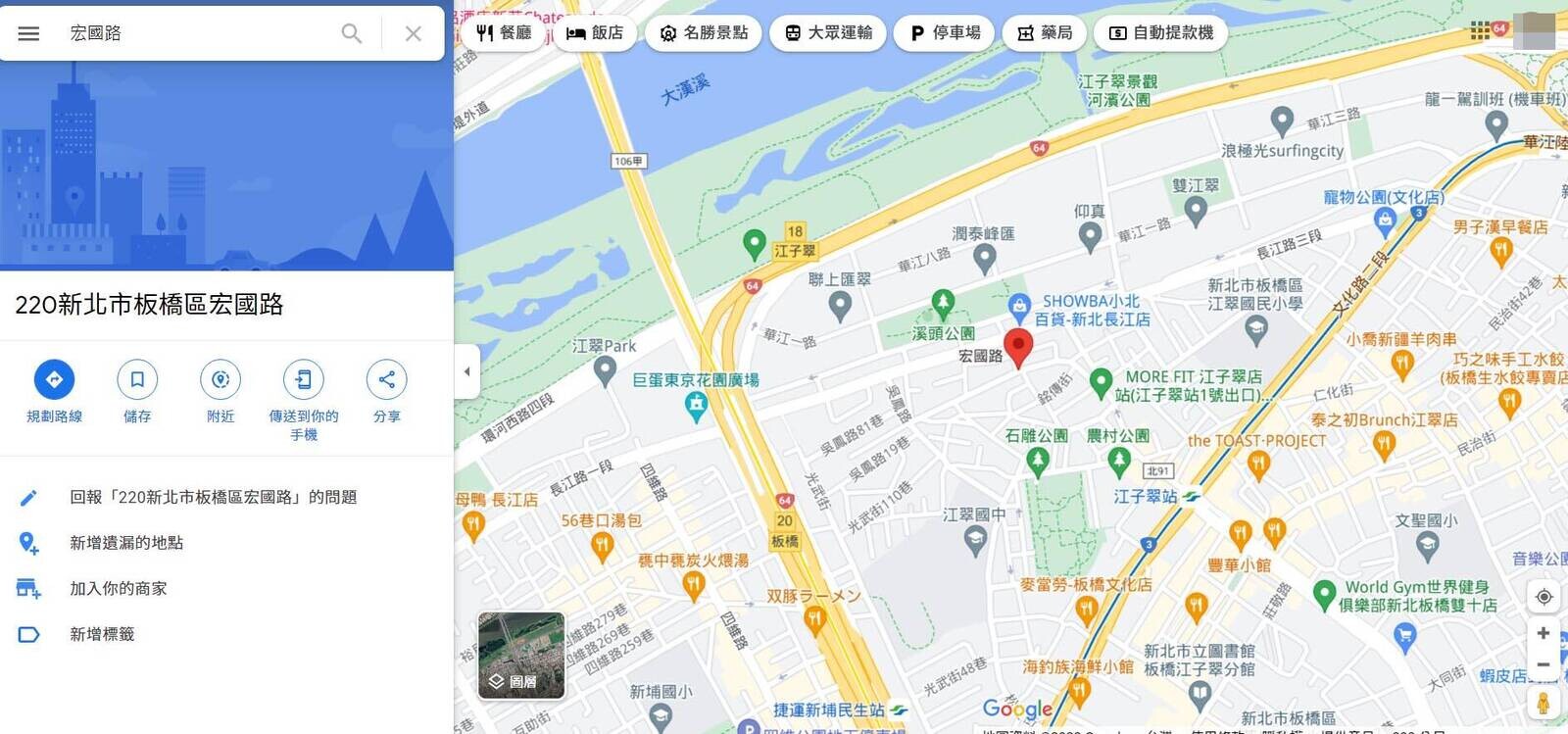 小陳在2018年以每坪50萬、總價接近1,700萬（約33坪），在江子翠附近的宏國路買房，附近有華江市場、距離捷運站以很近，整體生活機能佳。（圖片擷取自Google Map)