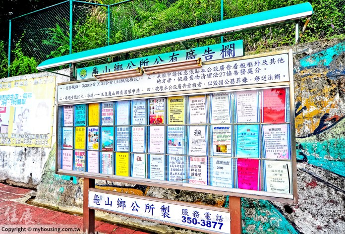 出租房屋收回自用 屋主早做這件事 房屋稅省更多