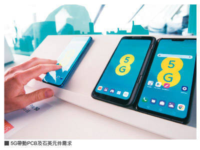 PCB與石英元件鹹魚翻生