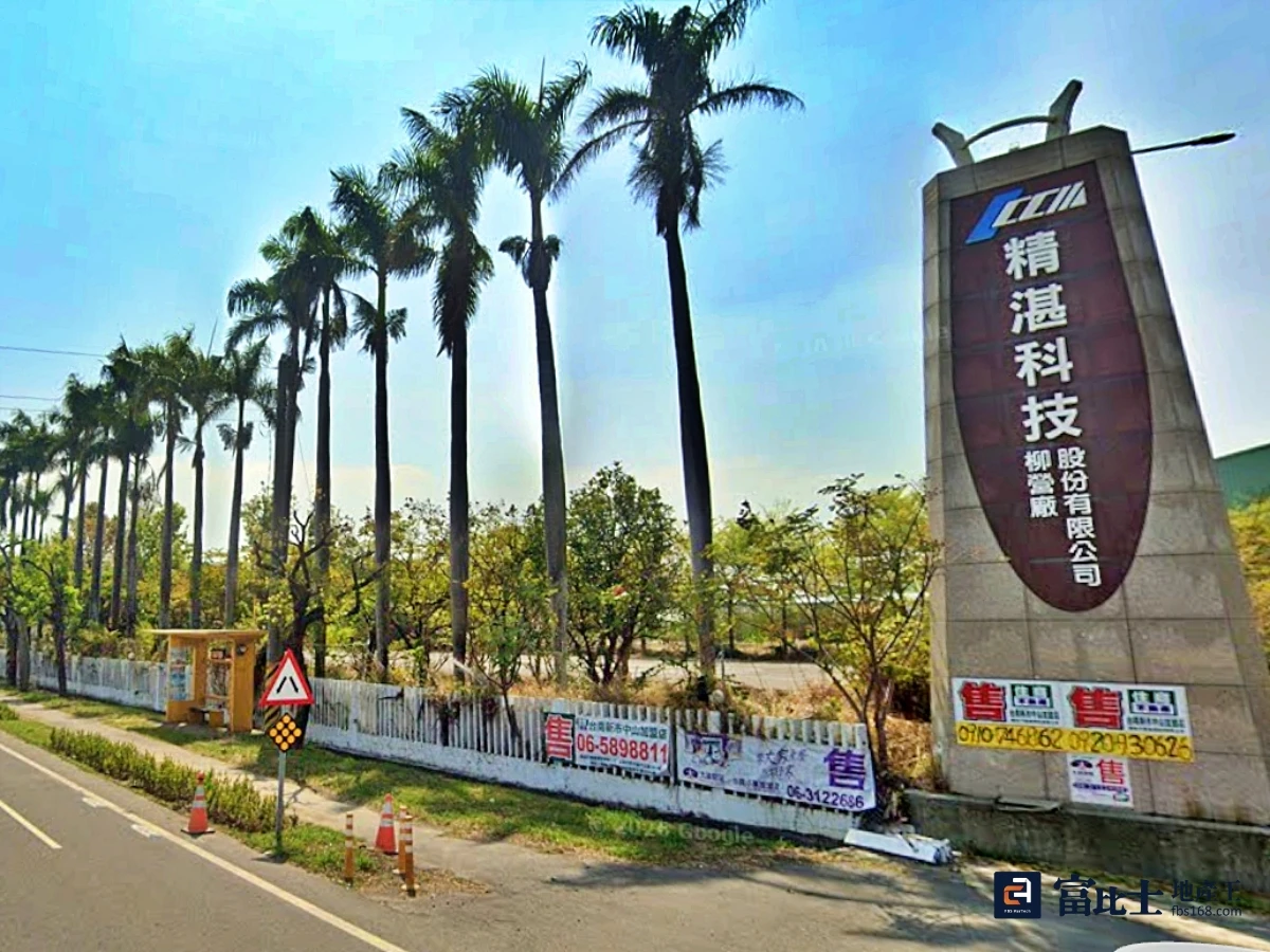 立凱-KY (5227)今(14)日代子公司立凱電公告，租下柳營區工業廠地，月租360萬元，刷新台南月租金紀錄。(截圖/google map)