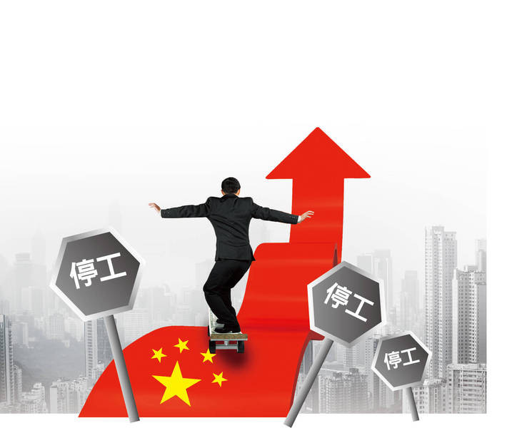 限污令的意外贏家