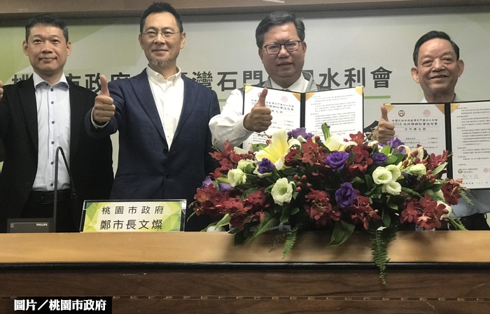 桃市府與石門水利會合作 建逾百戶社宅