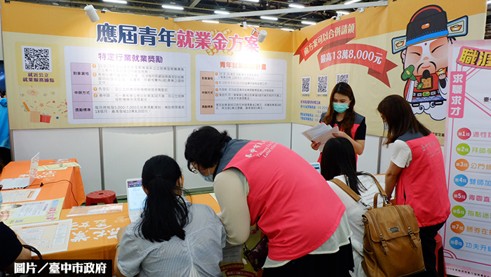 中市缺工就業獎勵新增營造業 可達10.8萬