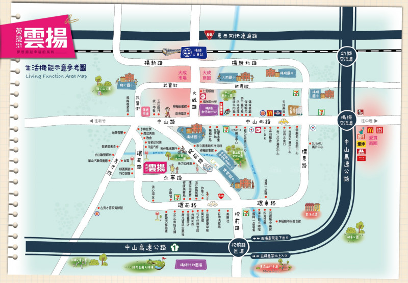 自住買氣支撐  五大行庫新增房貸創新高 楊梅自住案「英捷雲揚」銷售旺