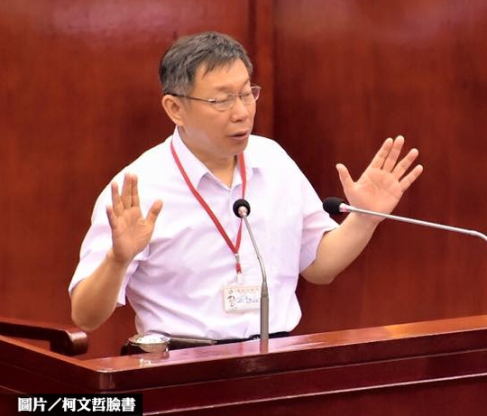 『小蛋賭大蛋』　帥過頭賭柯P拆不成