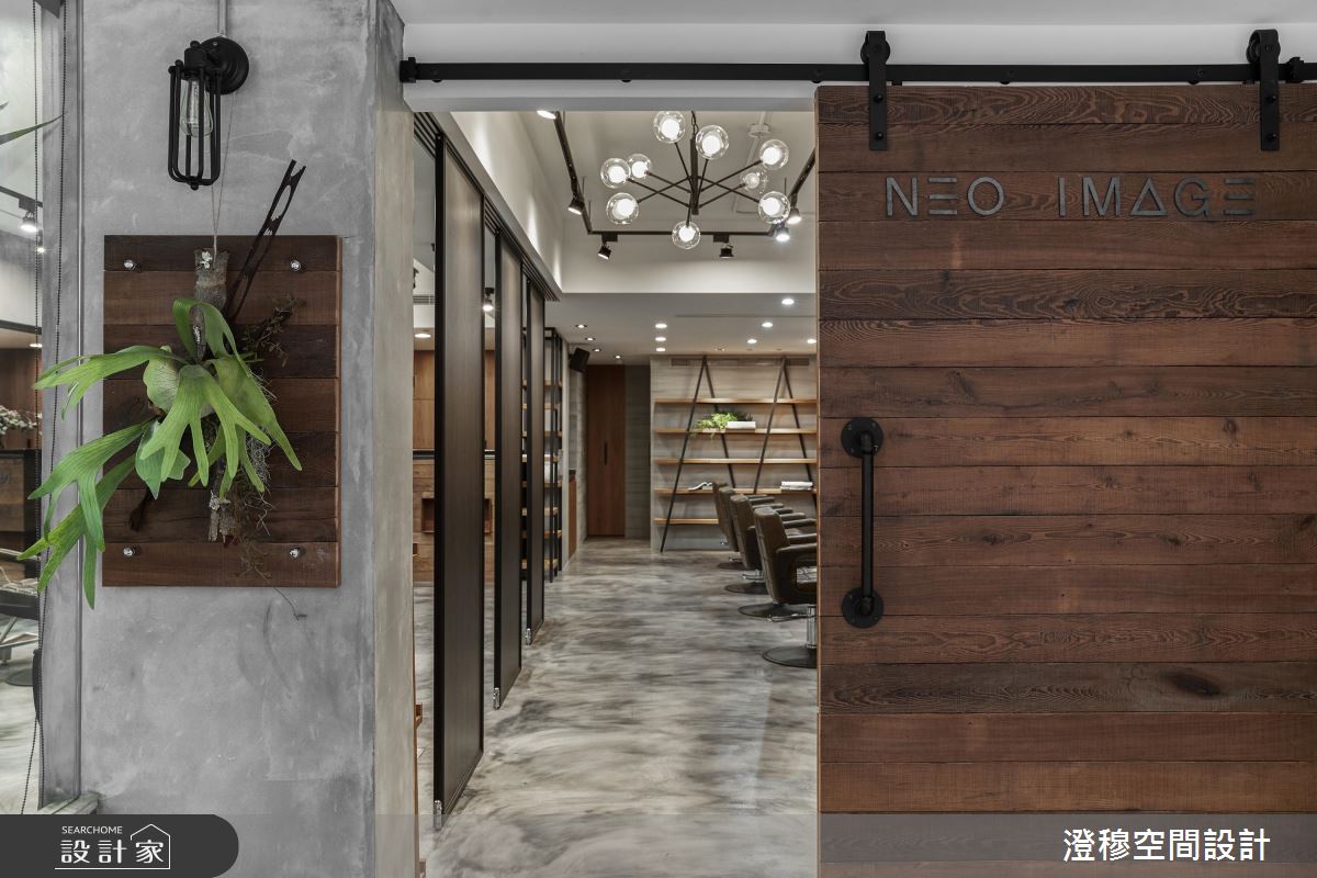 Loft風 Salon 時髦進駐！帶你一起華麗變身！