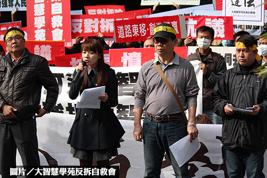 大智慧拆不拆　自救會提方案解套