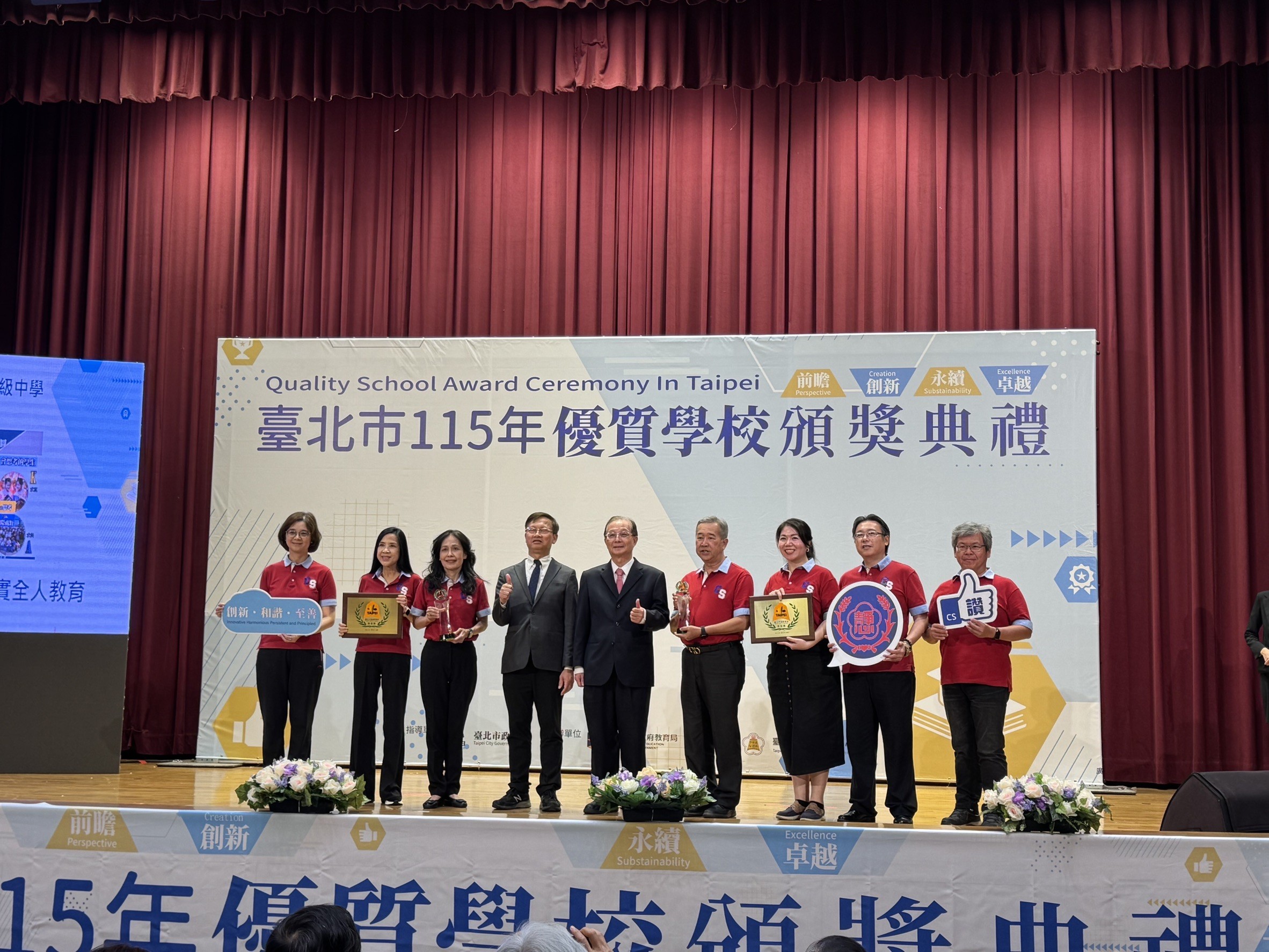 智匯靜心、多元展能 靜心高中勇奪北市優質學校「教師教學」與「學生學習...