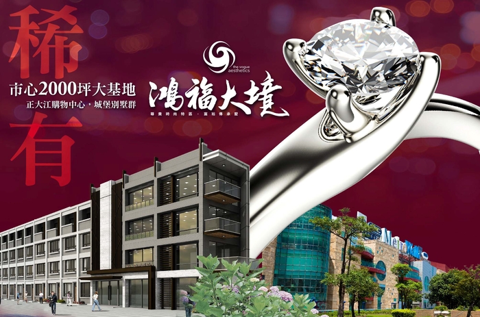 為人生增值、加分的必勝別墅