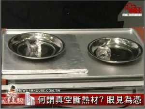 冰箱再進化 不怕熱才省電