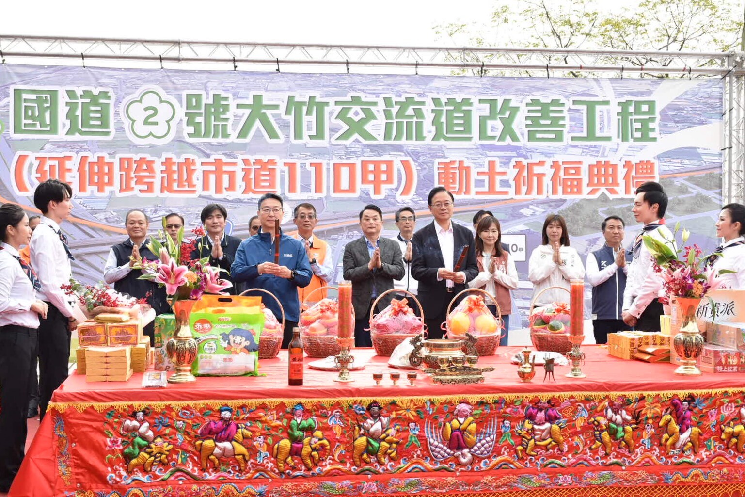 國道 2 號大竹交流道改善工程正式動工，加速桃園大竹重劃區房價補漲的重要催化劑。