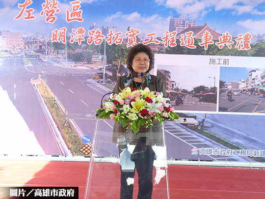 拓寬告捷！　左營明潭路宣告通車