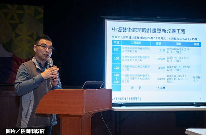桃市兩廳院 中壢藝術館升級