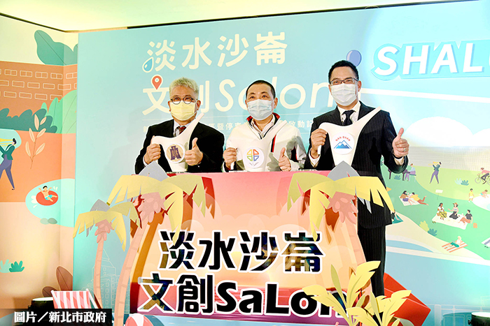 沙崙園區 南山人壽為最大股東