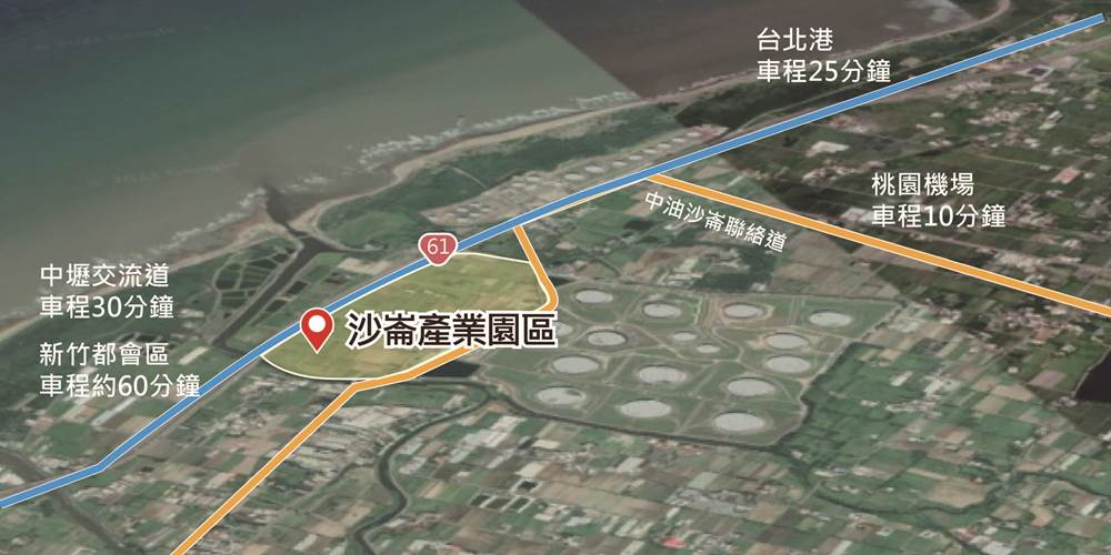 沙崙產業園區標售 招手物流業