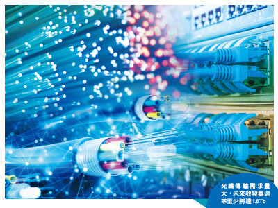 ＡＳＩＣ和光通訊是今年AI主流