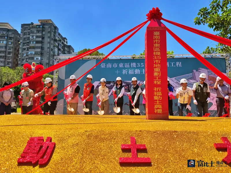 台南榮家舊址將釋出近萬坪商住用地！「機35」重劃動土緊鄰台鐵林森站