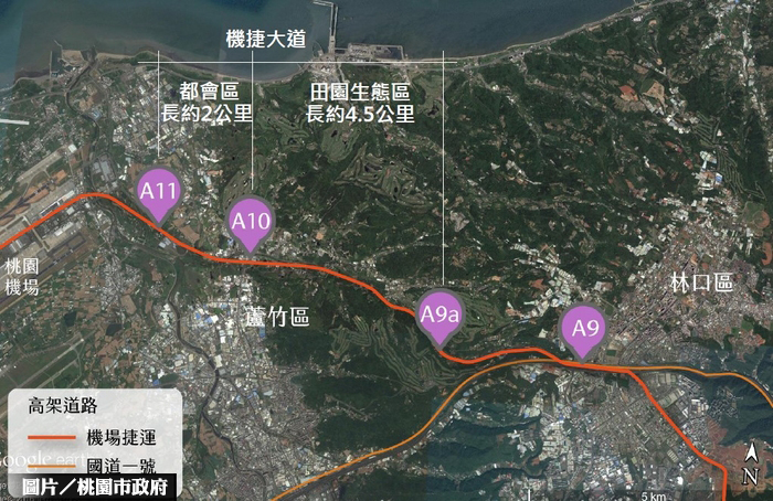 機捷景觀大道標案 即日起上網公告