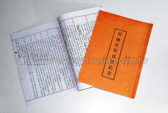 租契如兼收據性質　應貼印花稅票