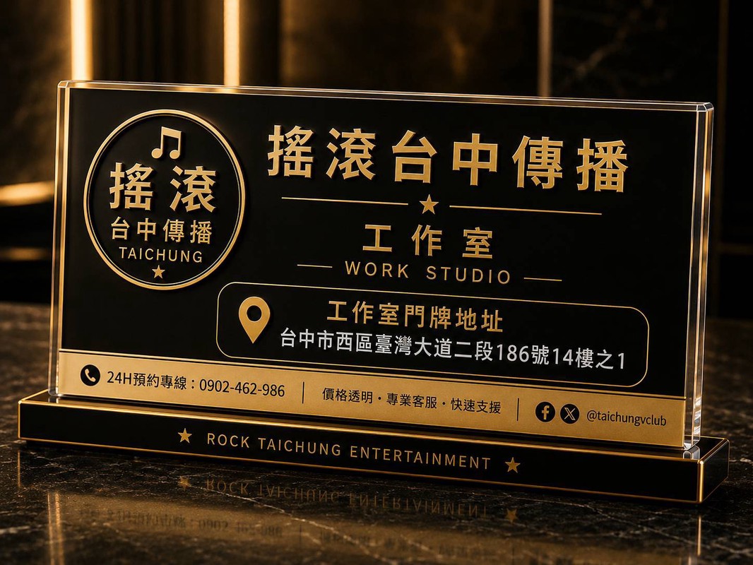 AI時代企業官網角色轉變 台中搖滾設計工作室整合SEO、API打造數位入口