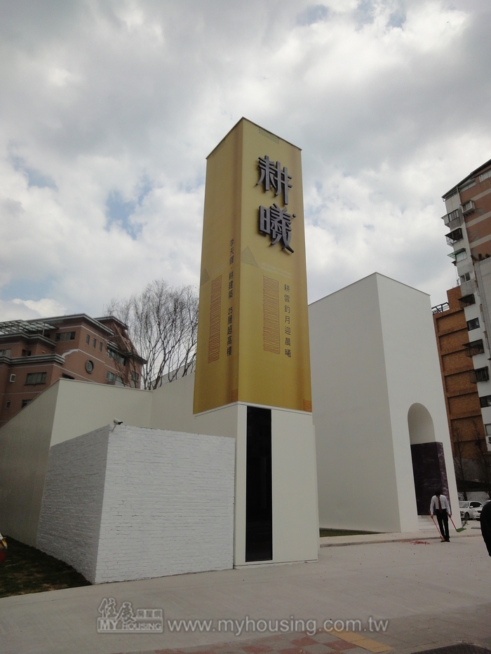 國產署標售都更分回戶 每坪逾百萬