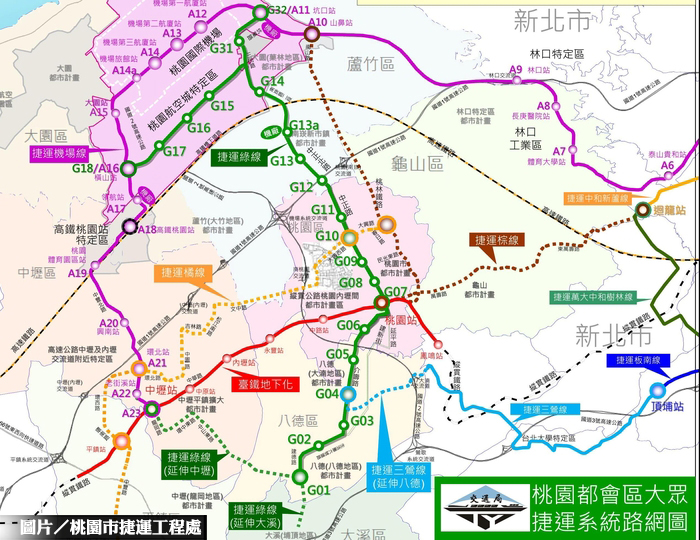 行政程序全擺平！　桃捷綠線獲工程會核定