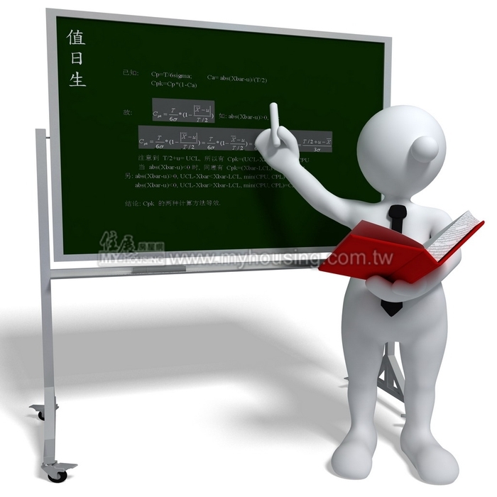 避免租屋糾紛　新北市邀專家開講