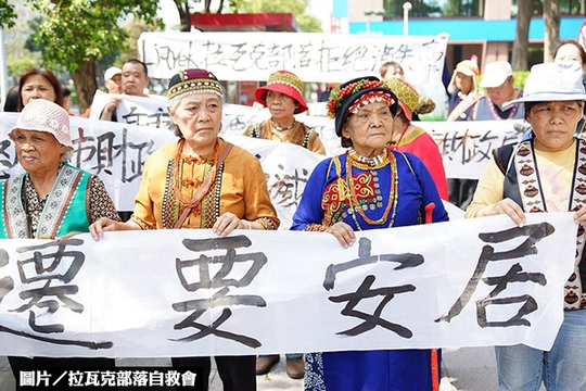 選前承諾跳票　高市原民部落遭迫遷