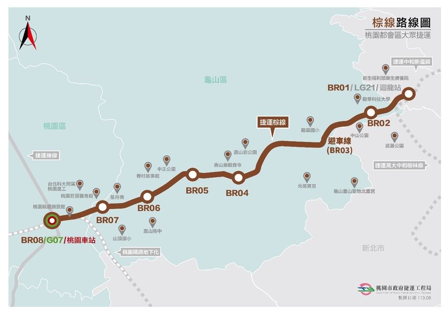 桃園捷運棕線開工！18分鐘到達新北迴龍　北北桃1小時生活圈再近一步