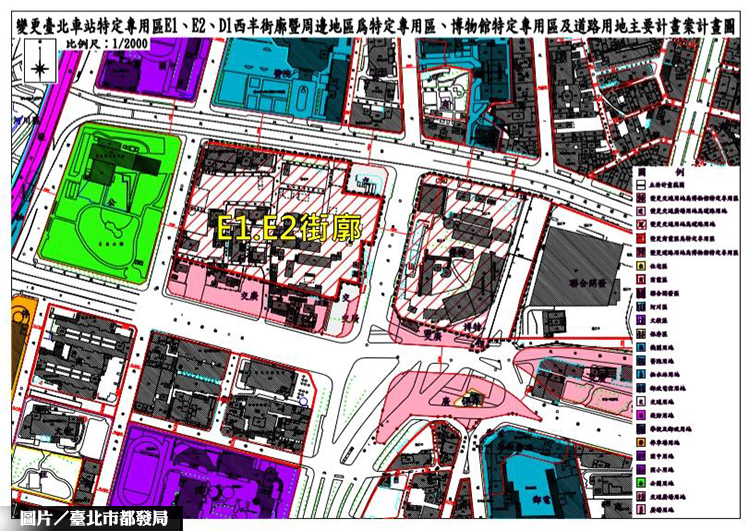北車E1、E2土地案 開發規模上看200億