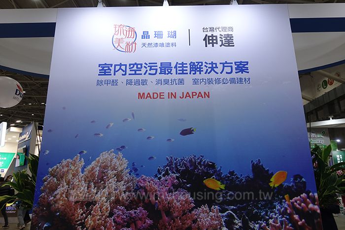 純天然鹼性塗料 健康防疫必備