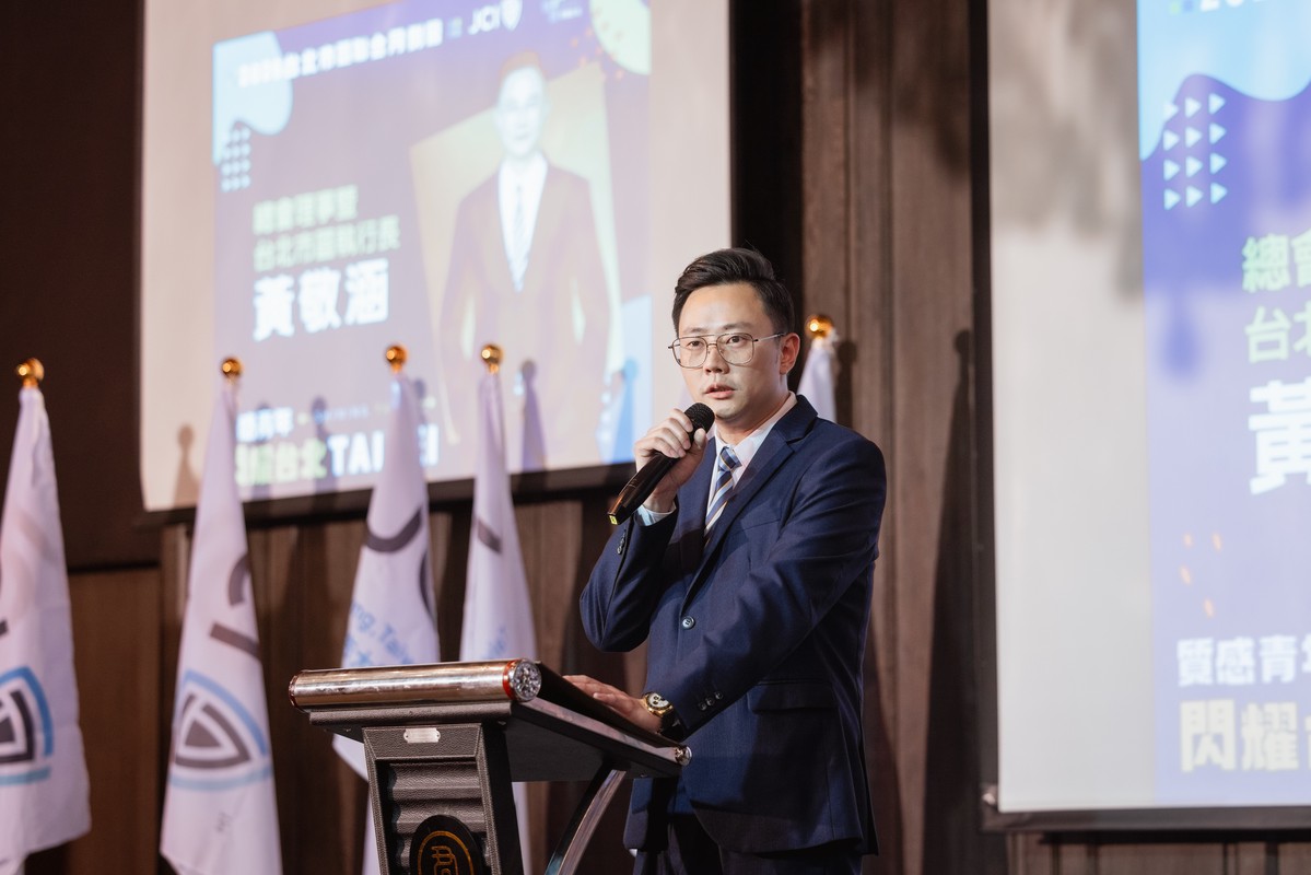 青商會執行長黃敬涵舉辦台北聯合例會 現場政商出席力挺