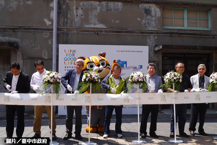 台中共好社會住宅 新生活概念展開幕