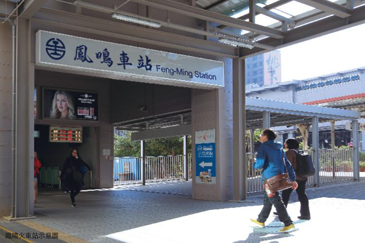 雙軌道明日之星 新北鶯歌鳳鳴房市新指標！