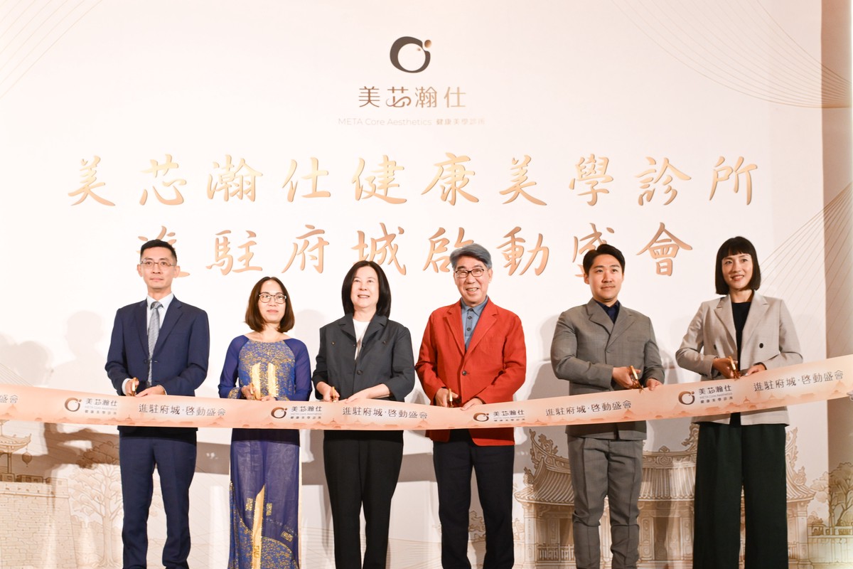 瀚仕健康集團攜手美芯瀚仕 台南中西區打造健康管理新據點