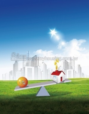 央行拚降息　負利率吹響房市號角？