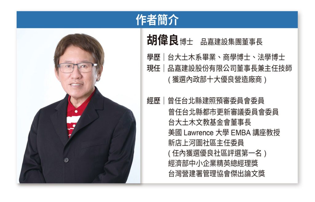 當房子成負資產，恐走向「棄屋」之路 房價只漲不跌？老公寓市場警訊浮現