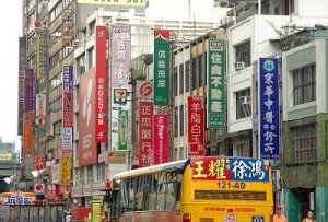 七大店面類型 選對店面財源廣進