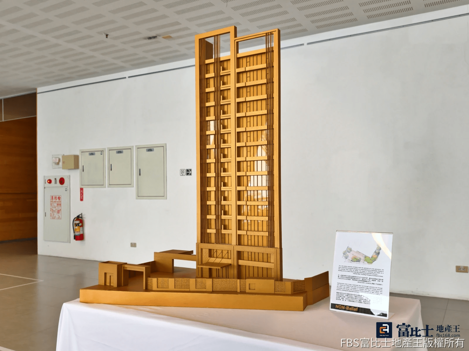 麗欣建設首案為善化「興華苑」，今年第三季將推出新案「書林苑」。(圖/記者蘇茵慧)