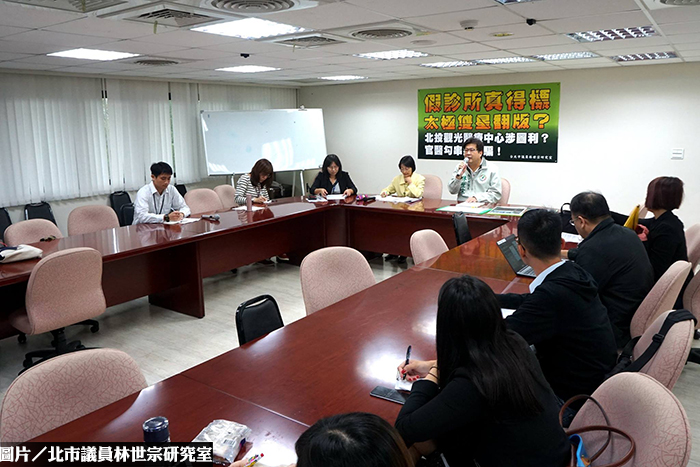 北投醫療中心涉嫌圖利　移送監院調查