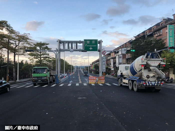 台中東豐快速道路工程 第4、5標完工