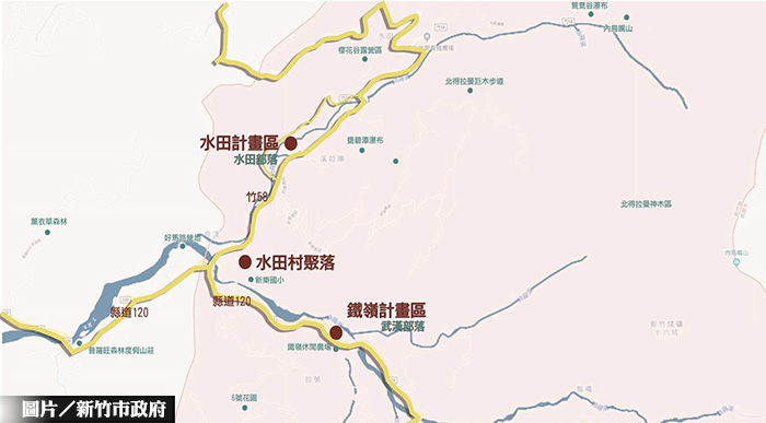 尖石鄉舊地整建 帶動產業發展