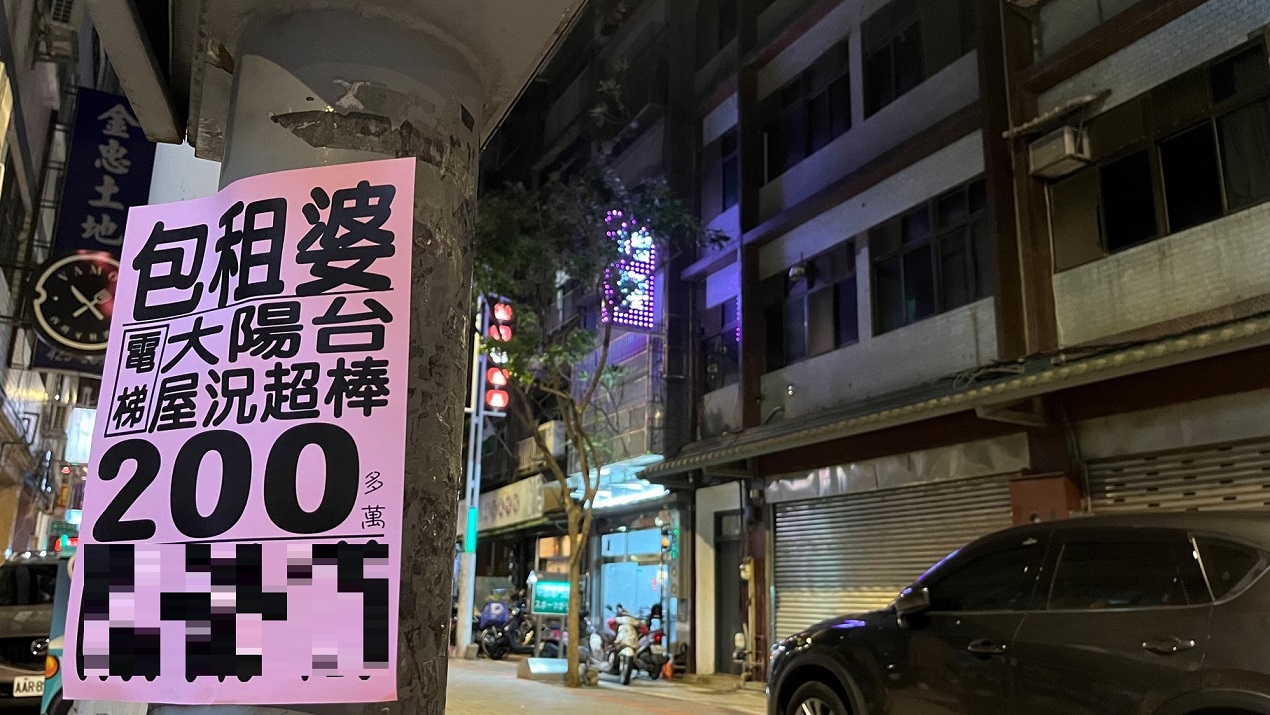 49萬多屋族哭哭！囤房稅擬改歸戶制 建商大老怒批：走火入魔