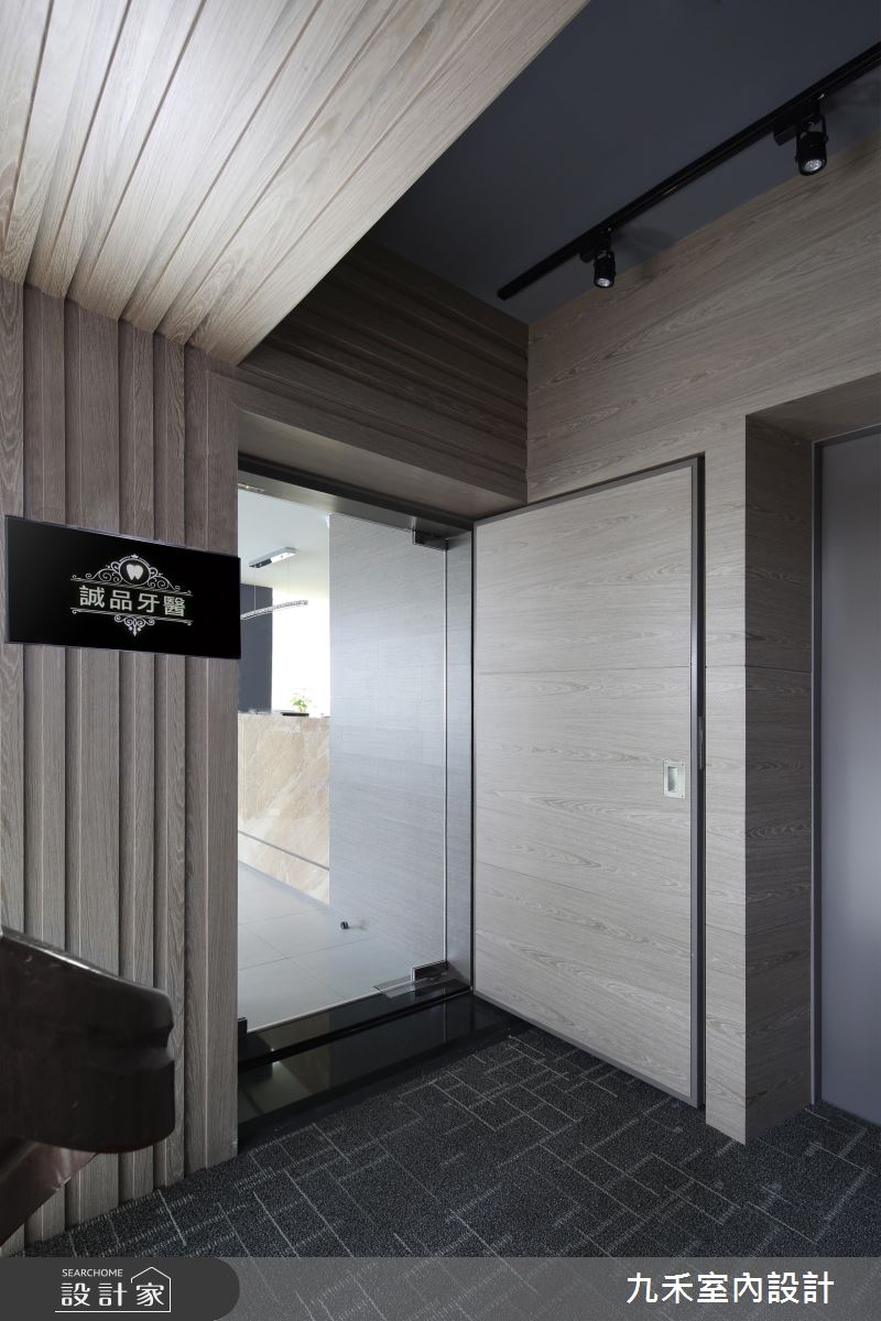 寬敞舒壓X現代時尚 聯手打造風格牙醫診所
