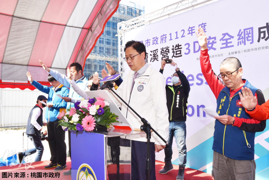 桃園小檜溪重劃區率先試辦「營造3D安全網」 引進新觀念打造安全工地環境