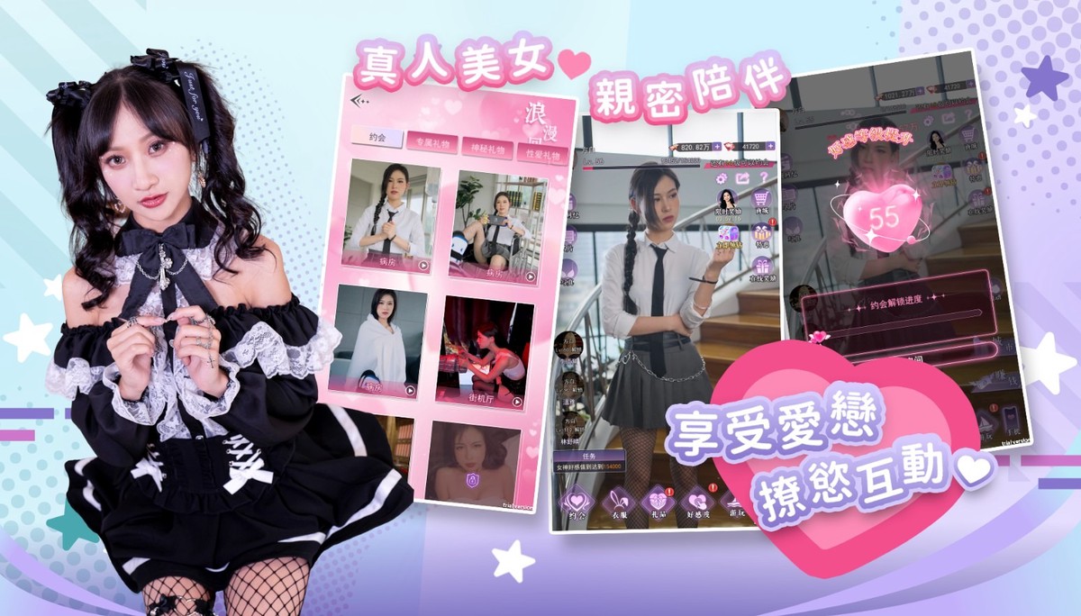 「麻涩部」攜手「18YAOBA」推出全新紳士遊戲平台「游点涩」重磅登場