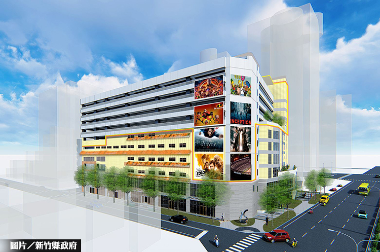 竹北立體停車場BOT案開工 交通休閒一把罩