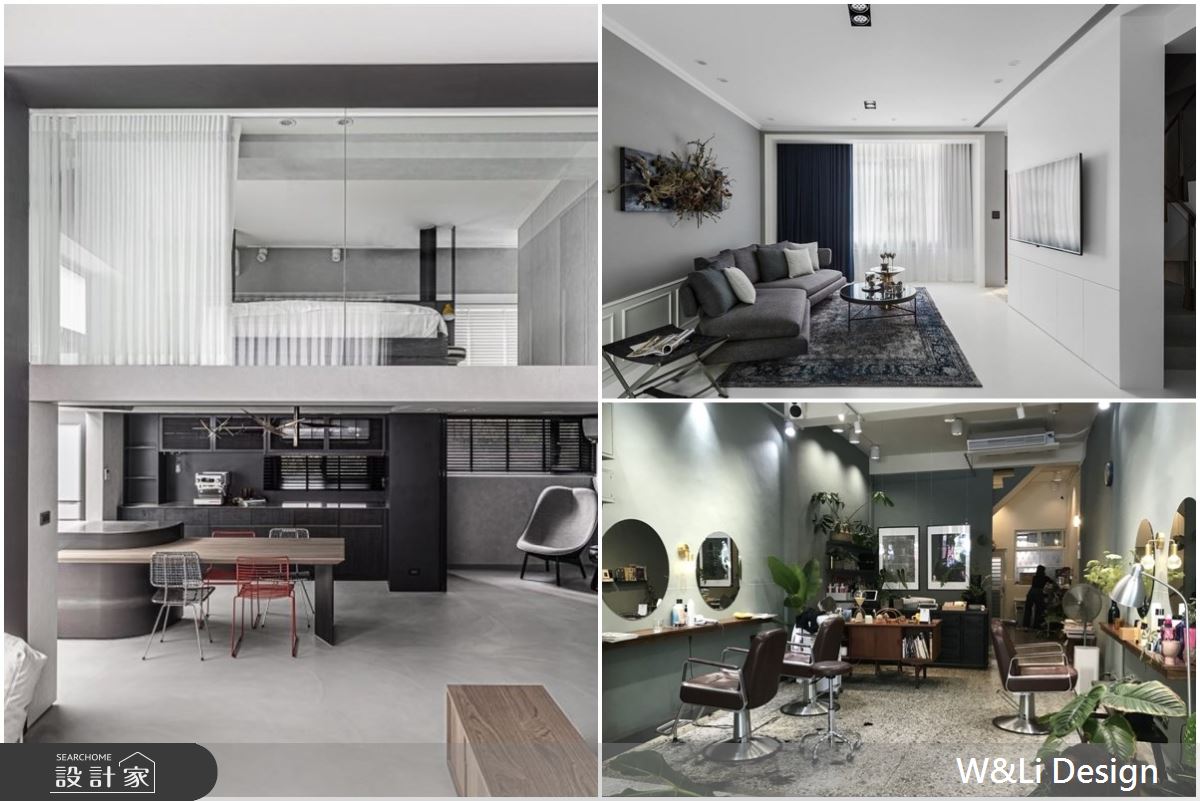 挖掘老屋迷人之處，幻化耀眼動人新生