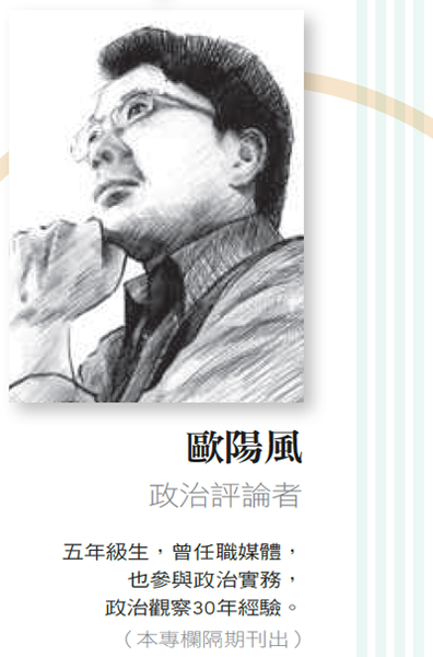 黃昏的故鄉？還是島嶼天光？